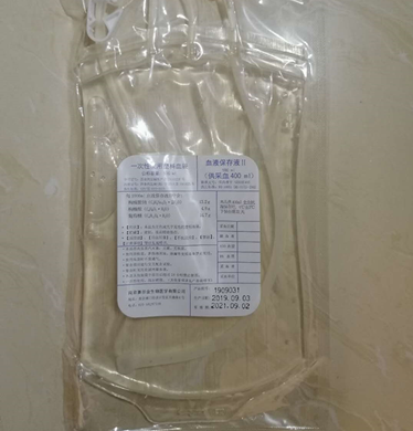 一次性使用塑料血袋（500ml）